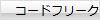 cf.jpg(1348 byte)