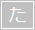 �^�C�g�������u���s�v����n�܂�Q�[��